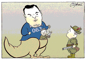 Corax 3