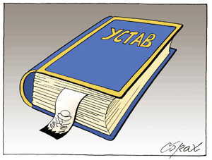 Corax 6