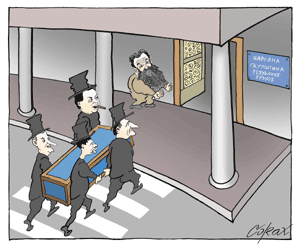 Corax 11