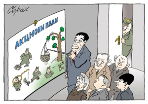 Corax 7