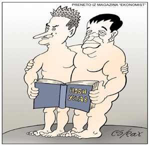 Corax 7
