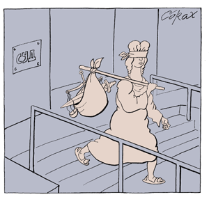 Corax 4