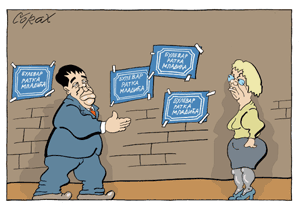 Corax 2