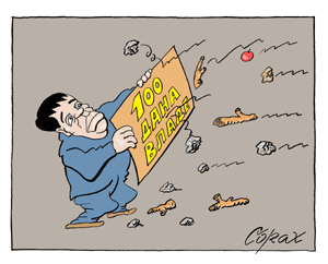 Corax 11