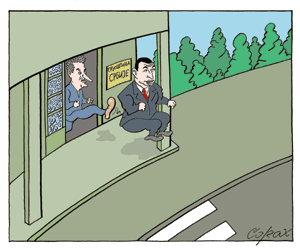 Corax 9