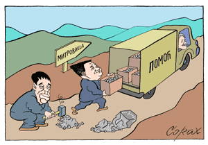 Corax 13