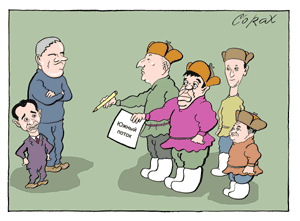 Corax 1