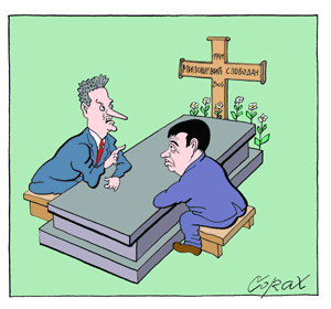 Corax 6