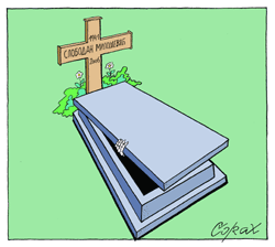 Corax 4
