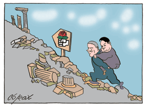 Corax 1
