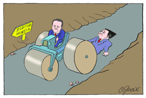 Corax 15