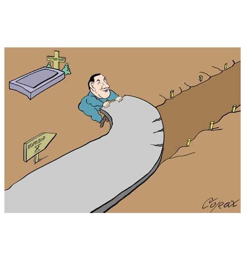 Corax 12