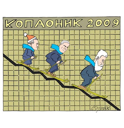 Corax 11