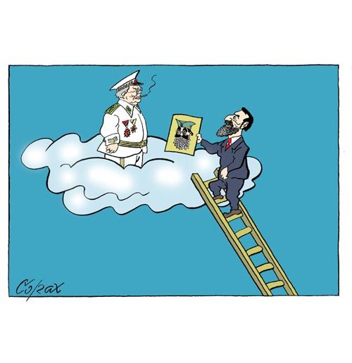 Corax 5
