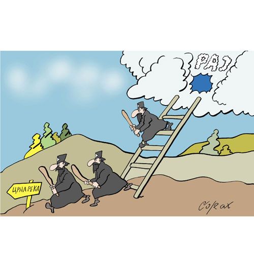 Corax 14