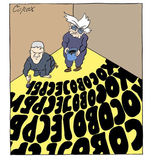 Corax 8