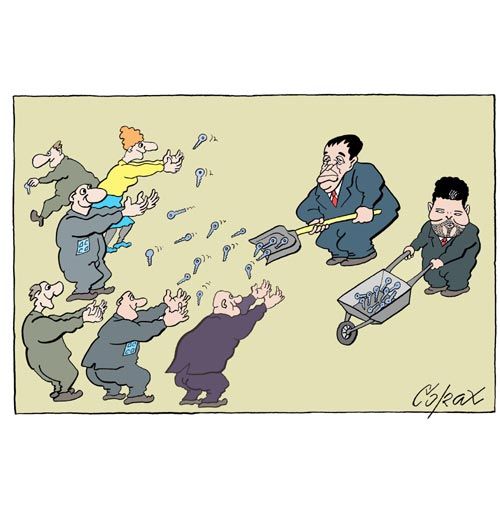 Corax 13
