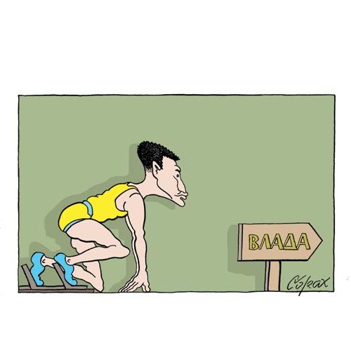 Corax 1