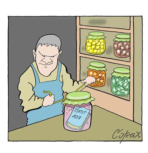 Corax 11