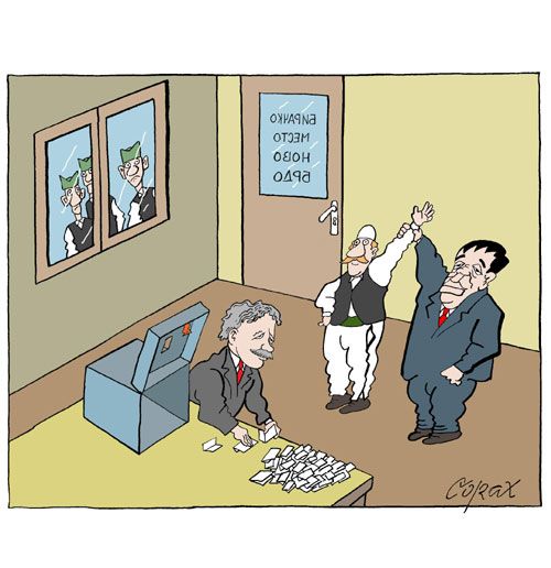 Corax 7