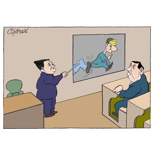 Corax 1
