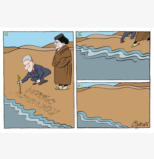 Corax 10