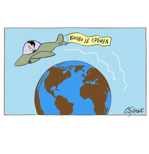 Corax 7
