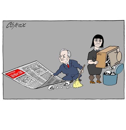 Corax 14