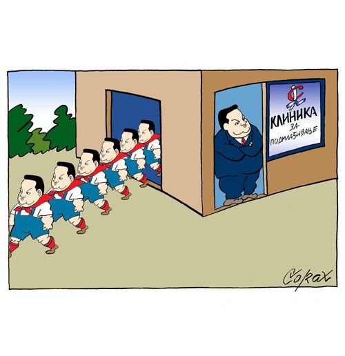 Corax 5