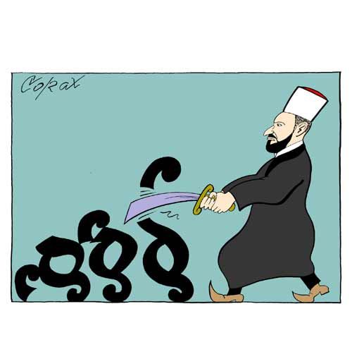 Corax 11