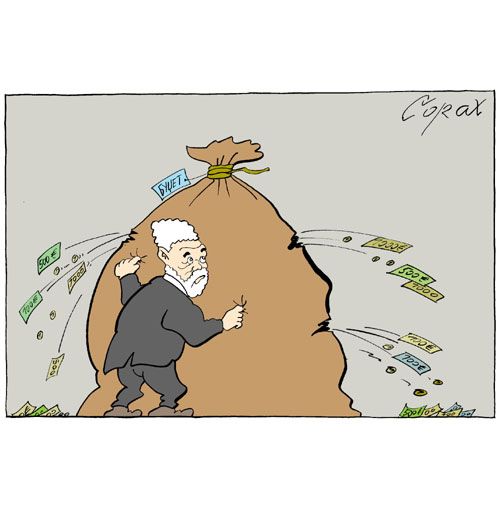 Corax 1