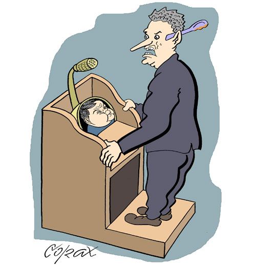 Corax 7