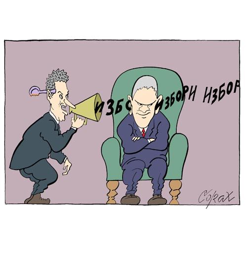 Corax 2