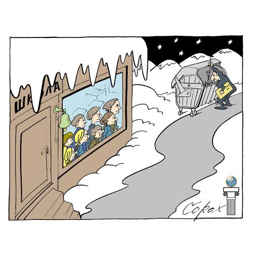 Corax 5