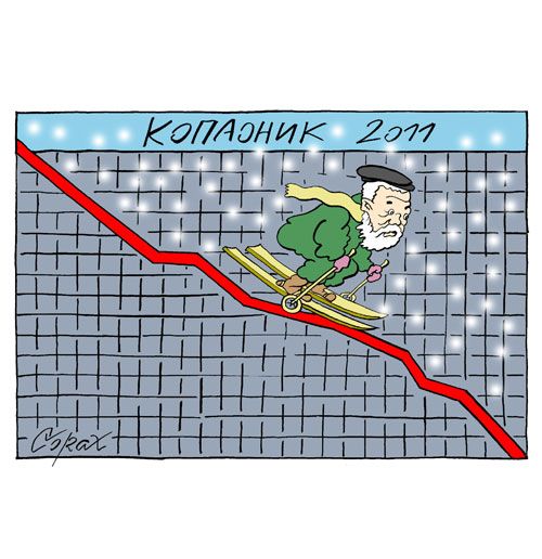 Corax 9