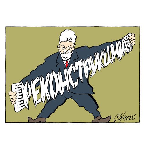 Corax 7