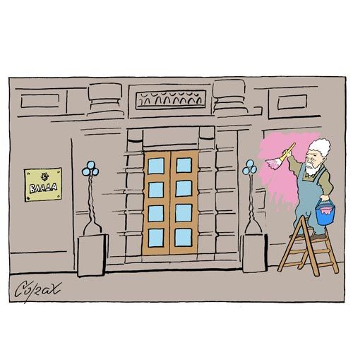 Corax 2