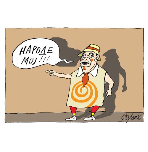 Corax 6