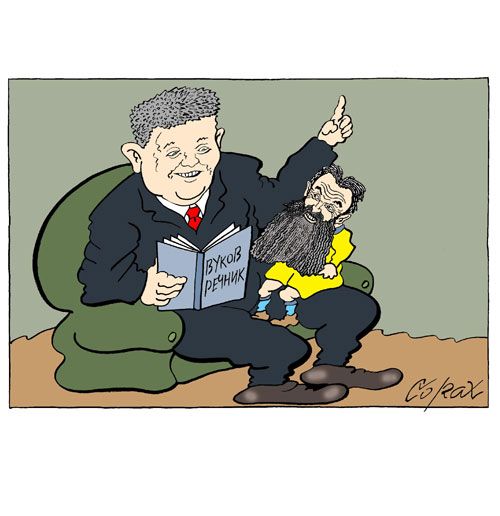 Corax 15