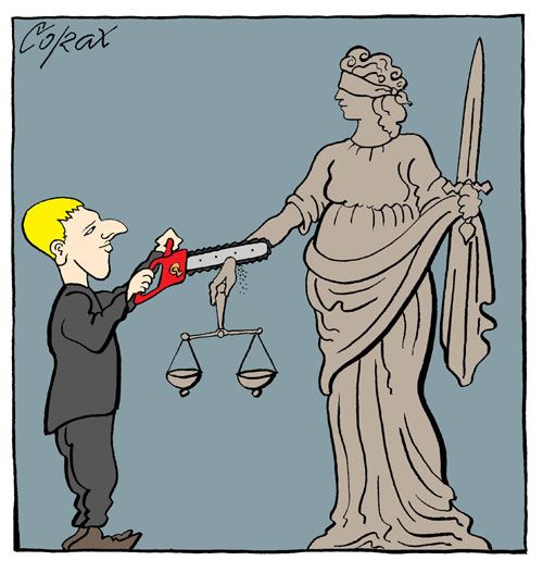 Corax 7