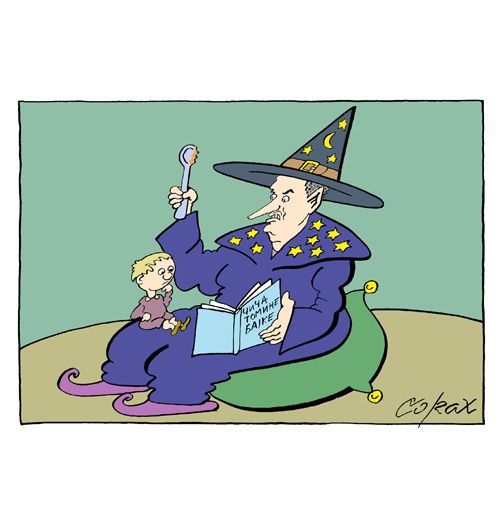 Corax 1