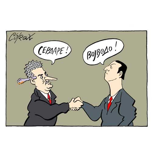 Corax 2
