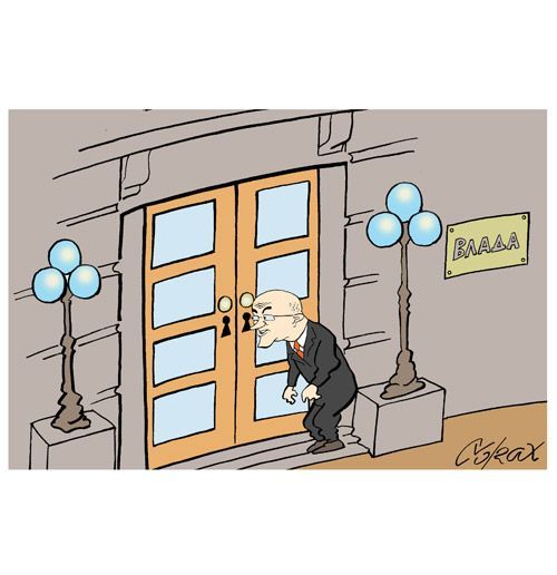 Corax 7
