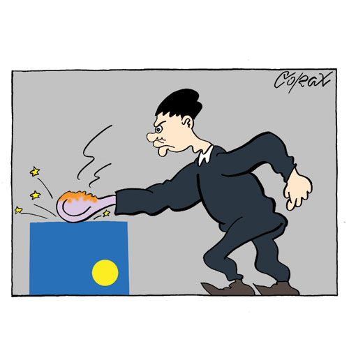 Corax 1