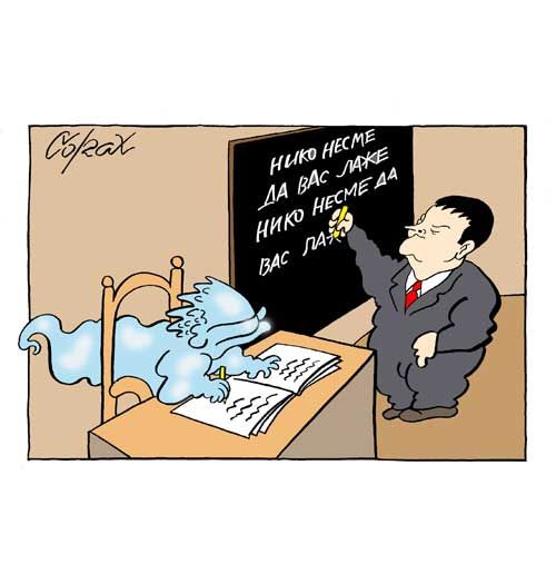 Corax 10