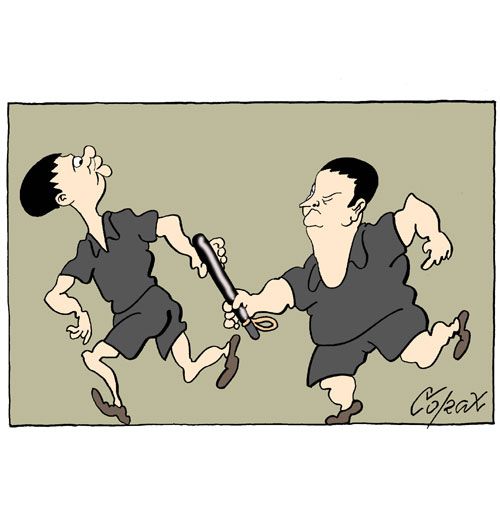 Corax 7