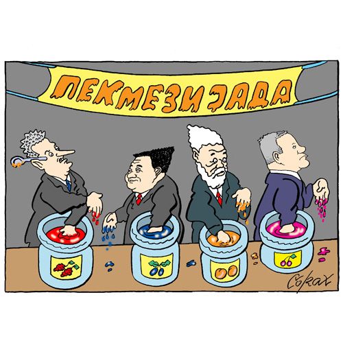 Corax 7