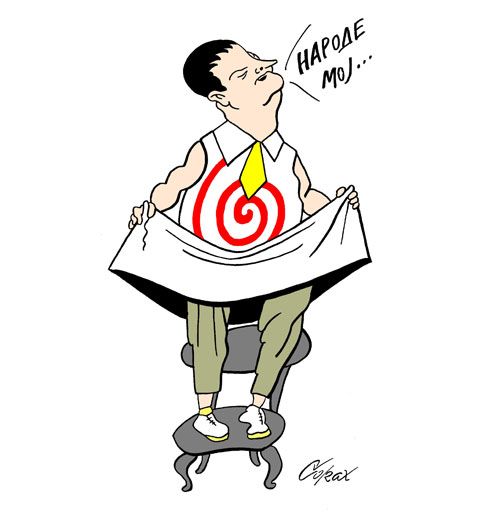 Corax 2