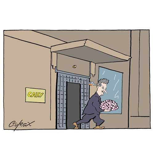 Corax 1