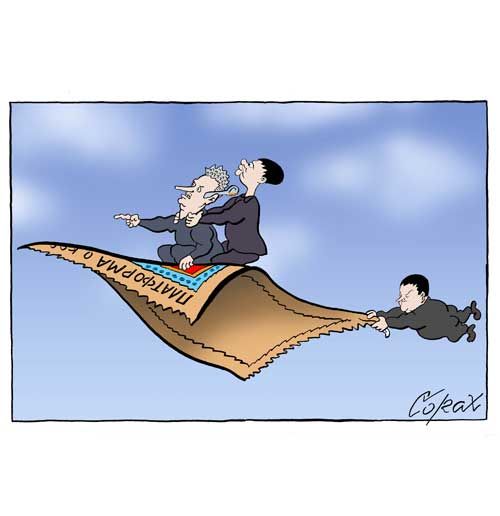 Corax 1